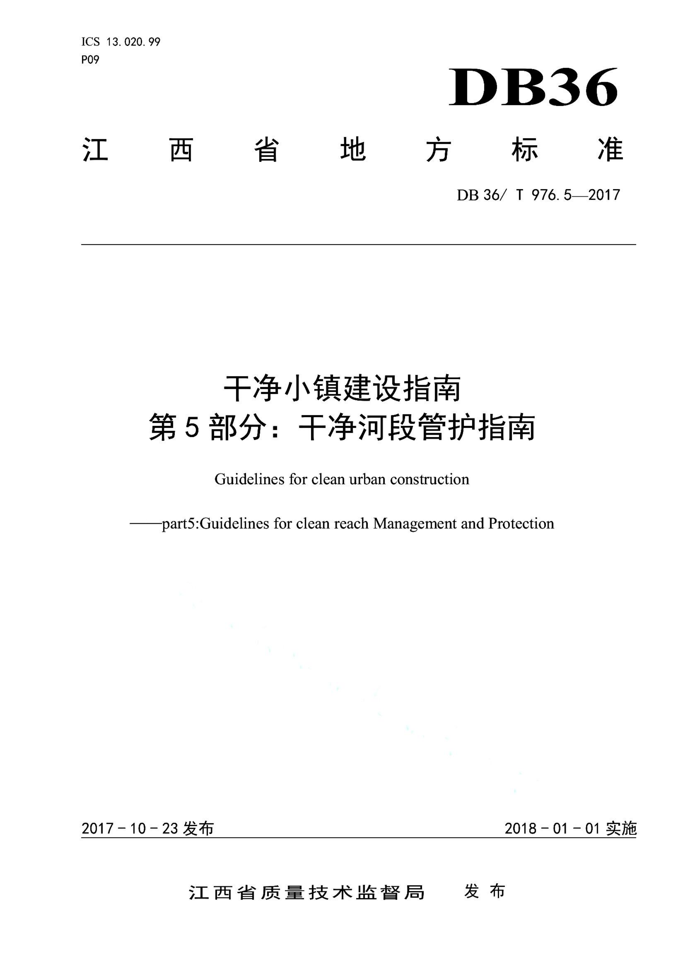 资源详情图